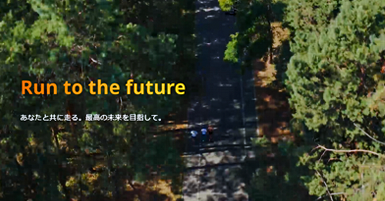 Google マーケティング プラットフォーム